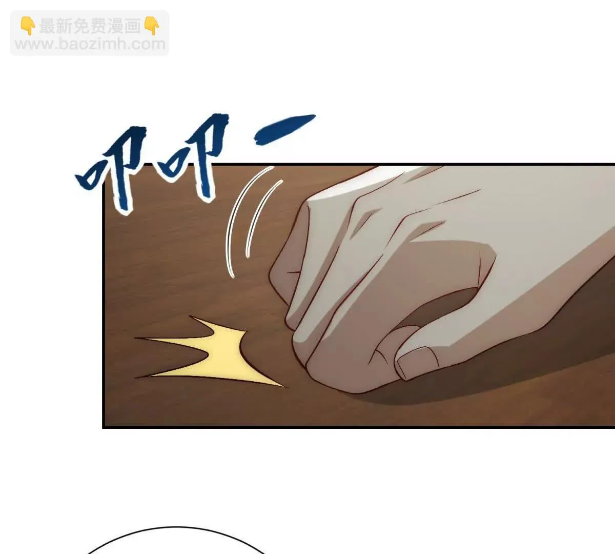 异能重生我提前登顶,第26话 被扭曲的军部奖励,第34张