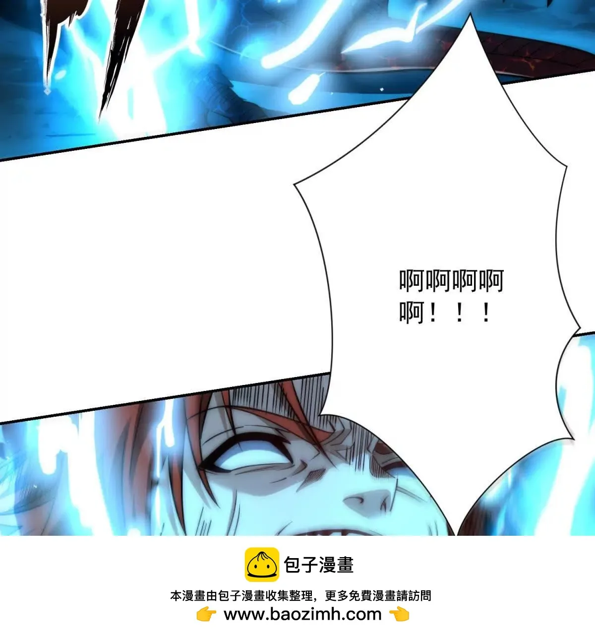 异能重生我提前登顶,第42话 宋金刚的背叛,第100张