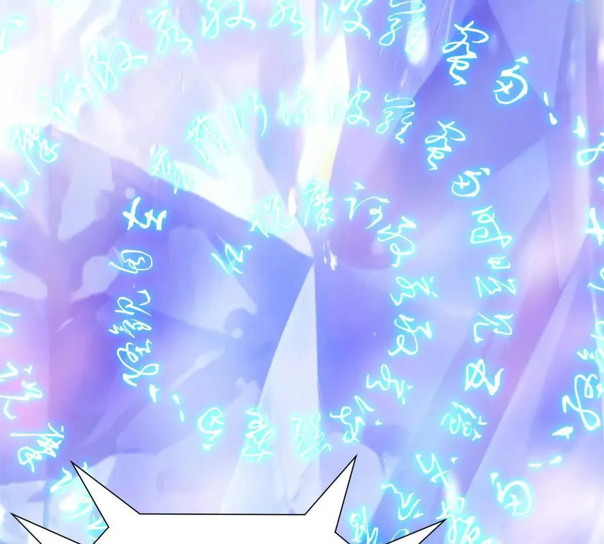异能重生我提前登顶,第42话 宋金刚的背叛,第11张