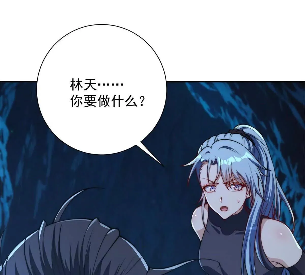 异能重生我提前登顶,第42话 宋金刚的背叛,第18张