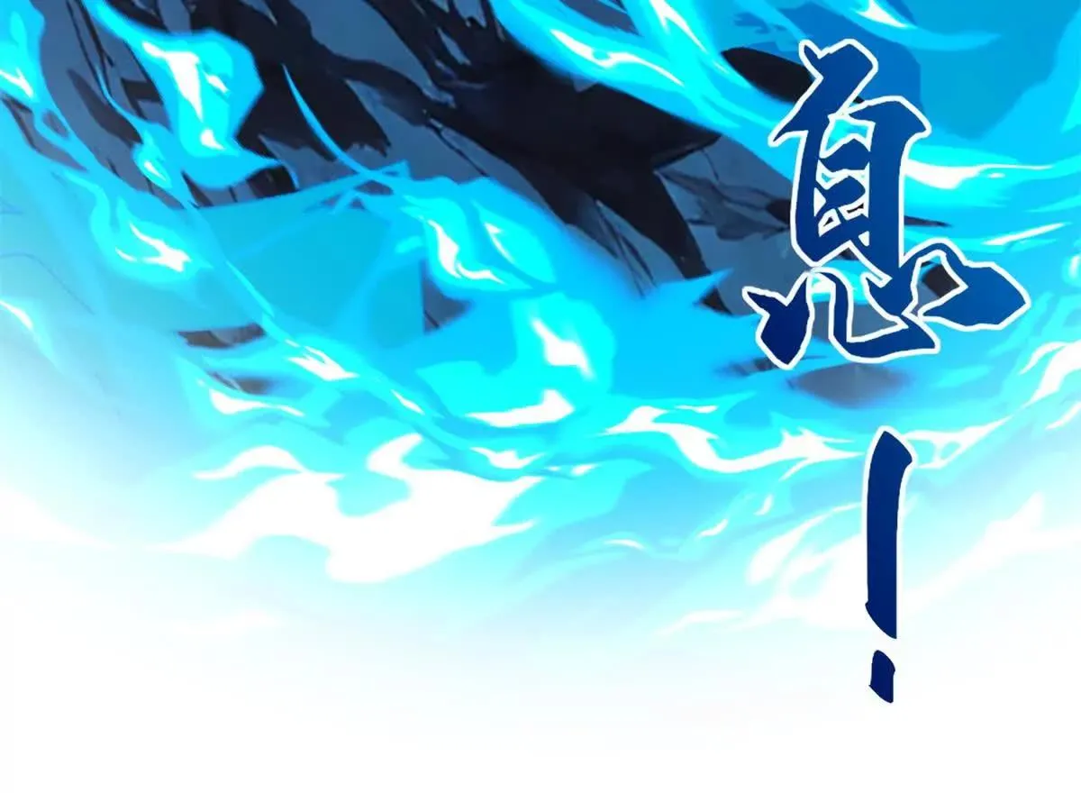 异能重生我提前登顶,第42话 宋金刚的背叛,第46张