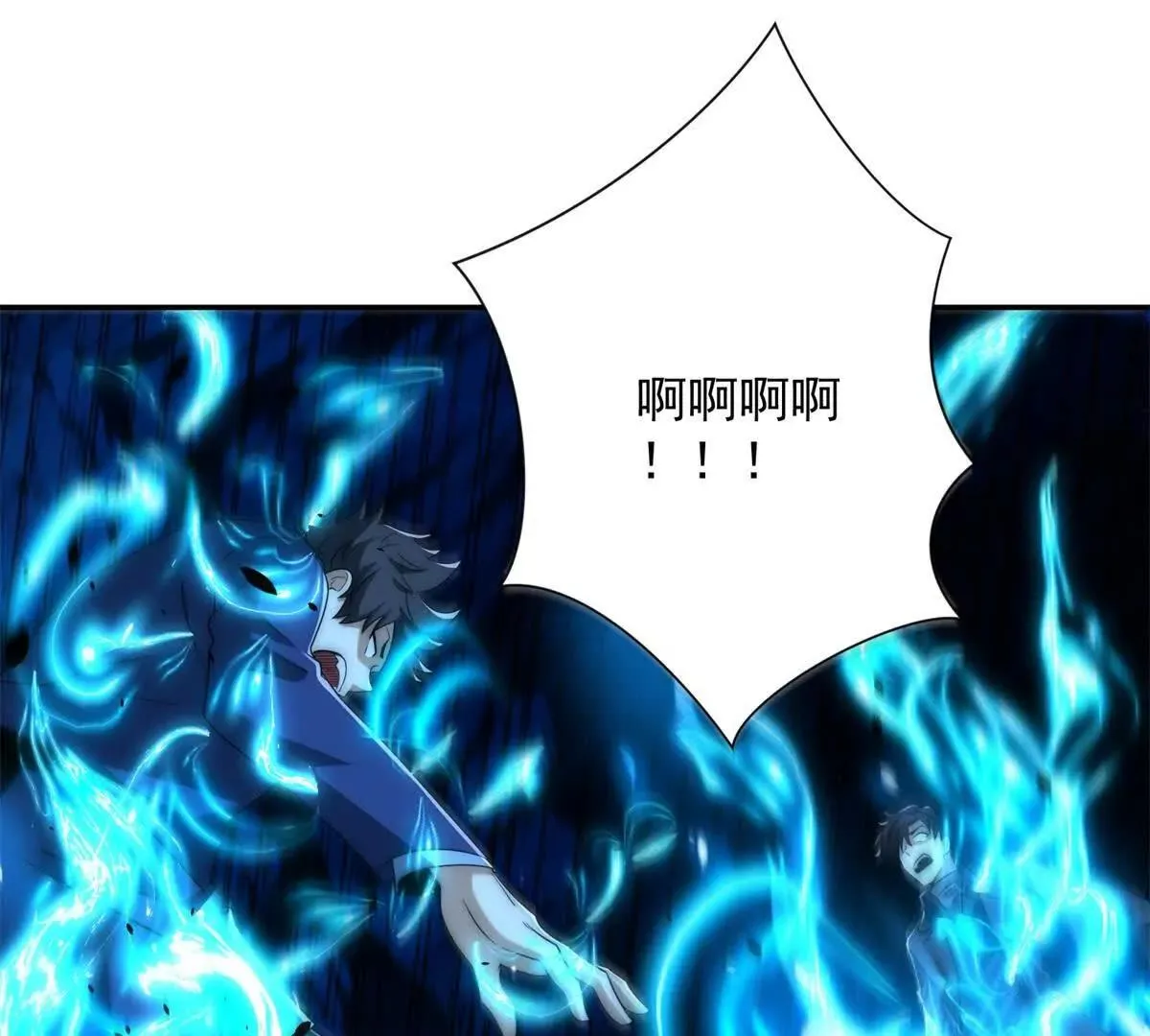 异能重生我提前登顶,第42话 宋金刚的背叛,第47张