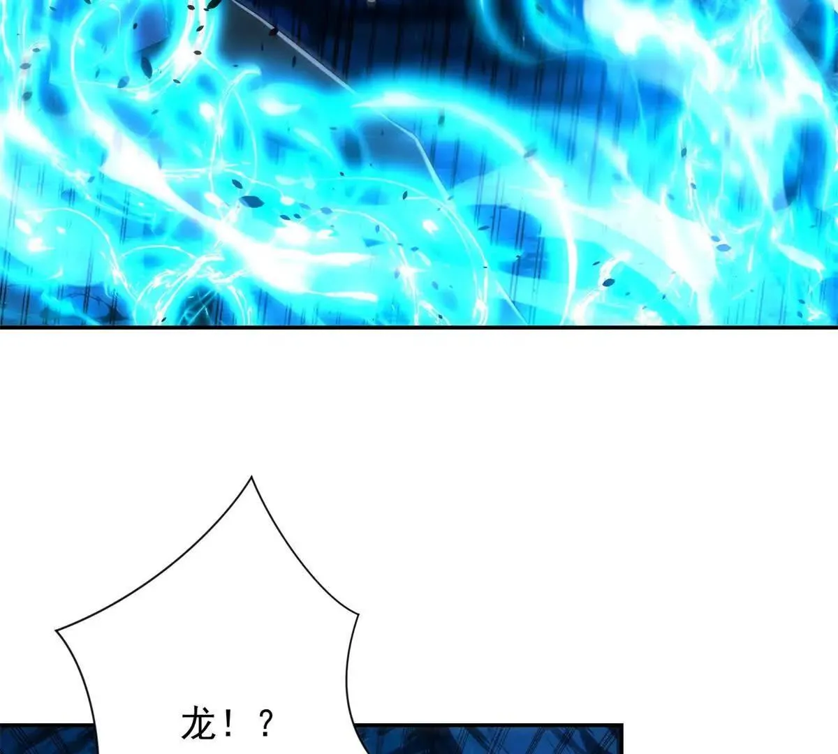 异能重生我提前登顶,第42话 宋金刚的背叛,第48张