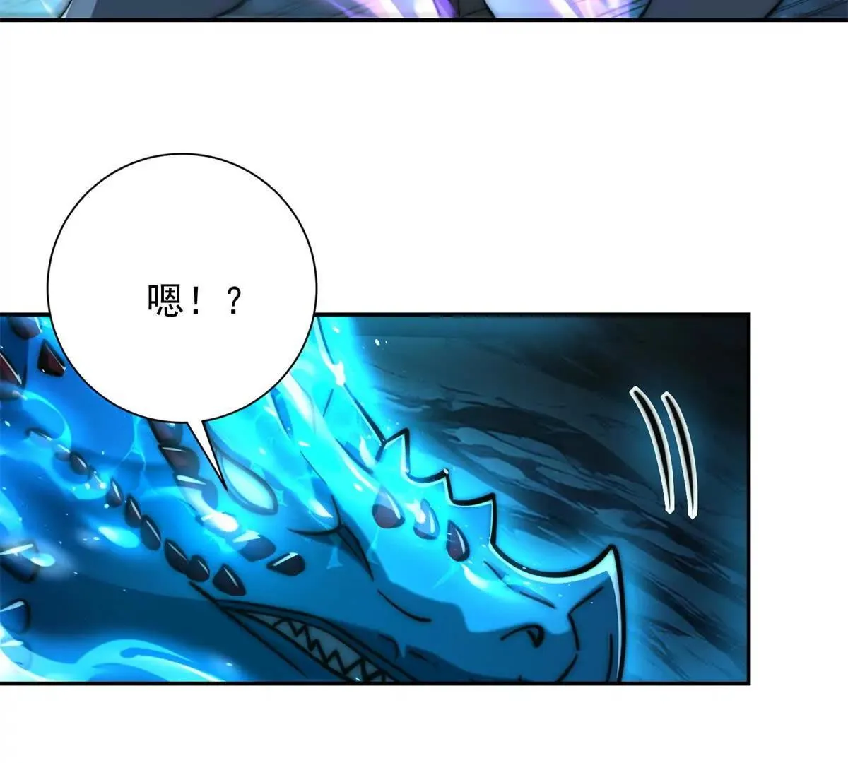 异能重生我提前登顶,第42话 宋金刚的背叛,第64张