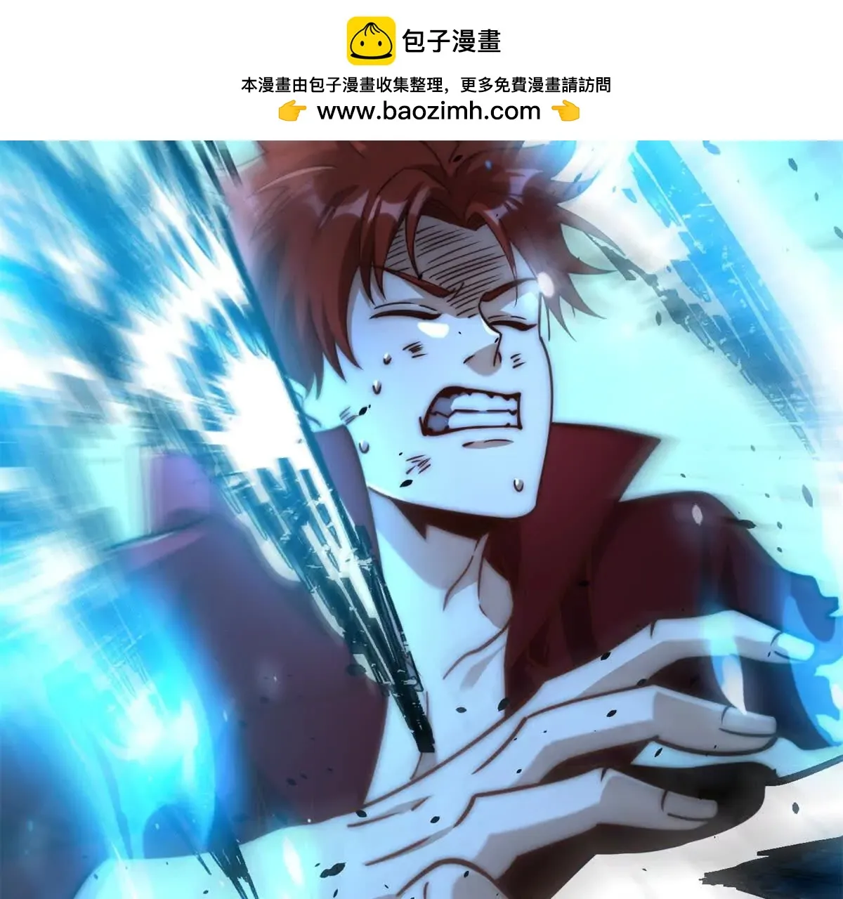 异能重生我提前登顶,第42话 宋金刚的背叛,第68张