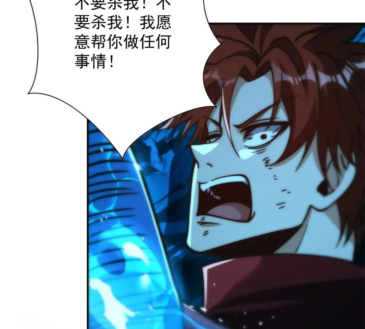 异能重生我提前登顶,第42话 宋金刚的背叛,第72张