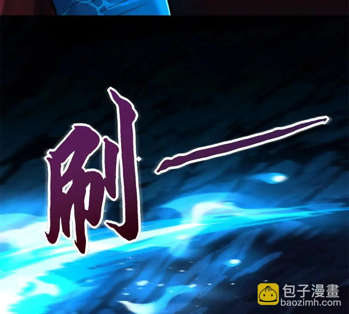 异能重生我提前登顶,第42话 宋金刚的背叛,第87张