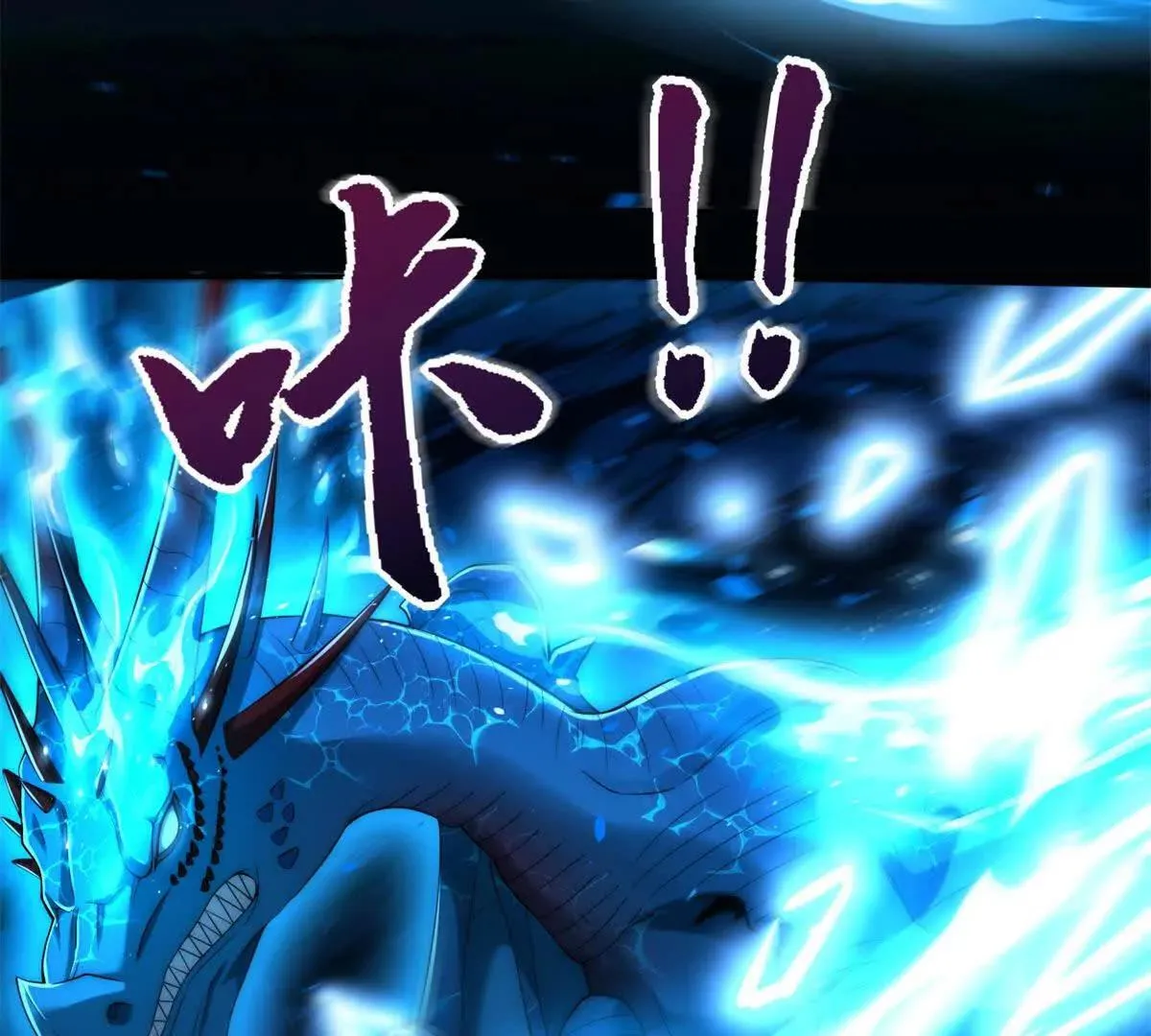 异能重生我提前登顶,第42话 宋金刚的背叛,第89张