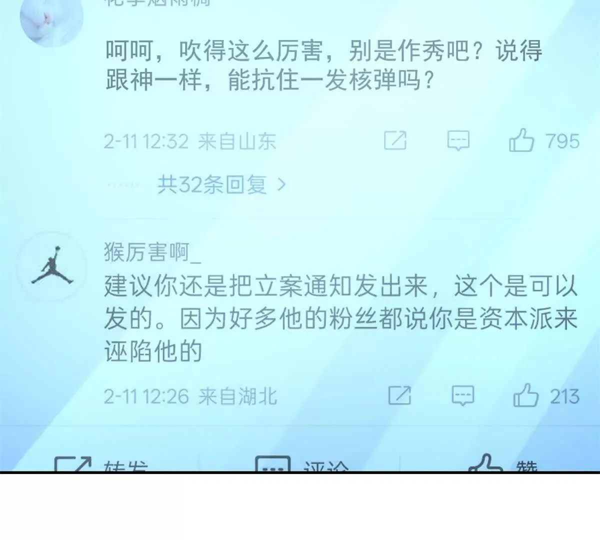 异能重生我提前登顶,第34话 踏入涌泉九境,第10张