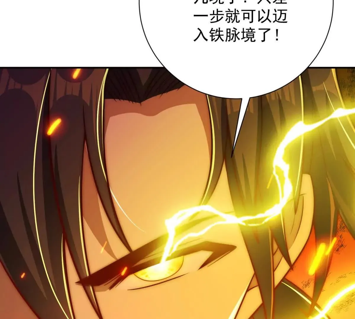 异能重生我提前登顶,第34话 踏入涌泉九境,第102张