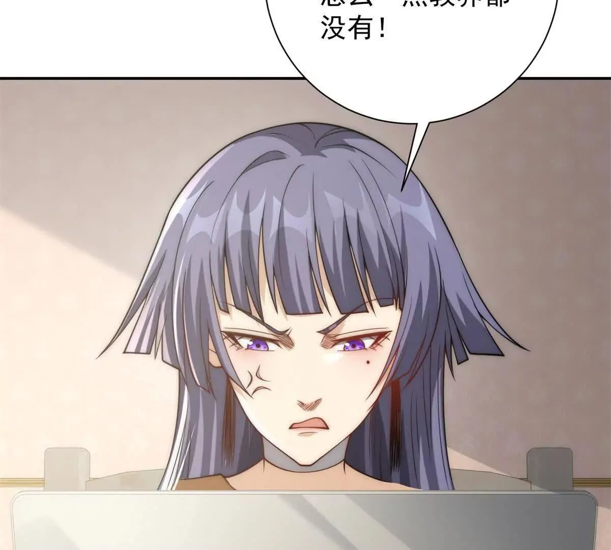 异能重生我提前登顶,第34话 踏入涌泉九境,第14张