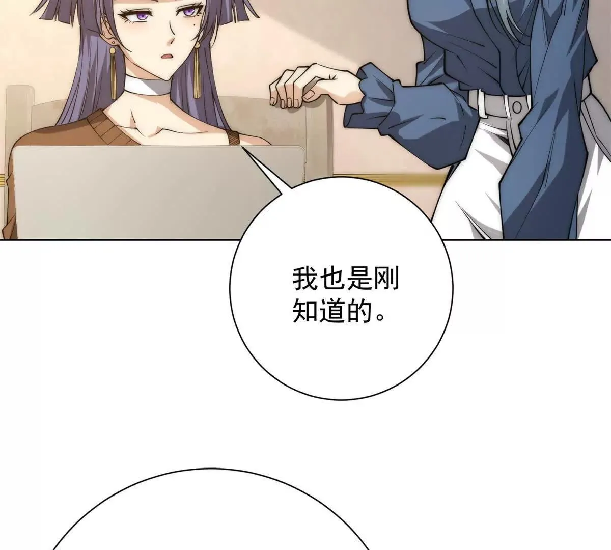 异能重生我提前登顶,第34话 踏入涌泉九境,第20张