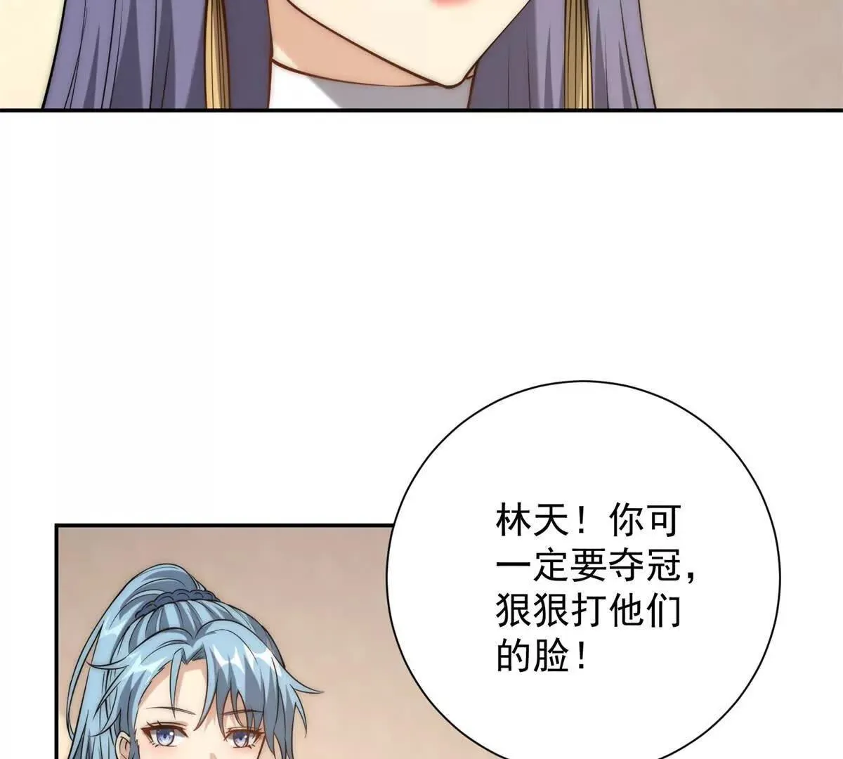 异能重生我提前登顶,第34话 踏入涌泉九境,第22张