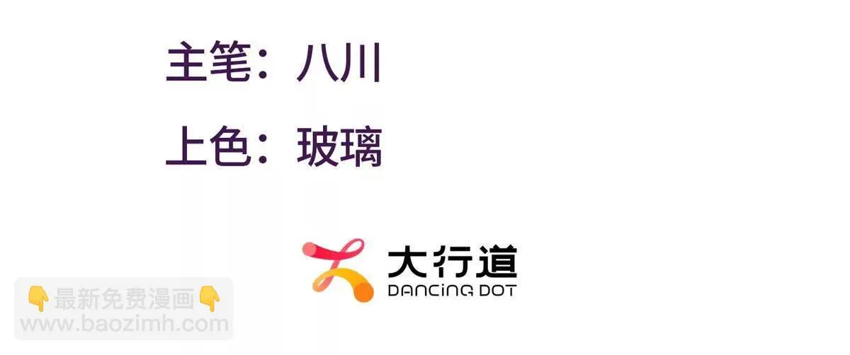 异能重生我提前登顶,第34话 踏入涌泉九境,第3张