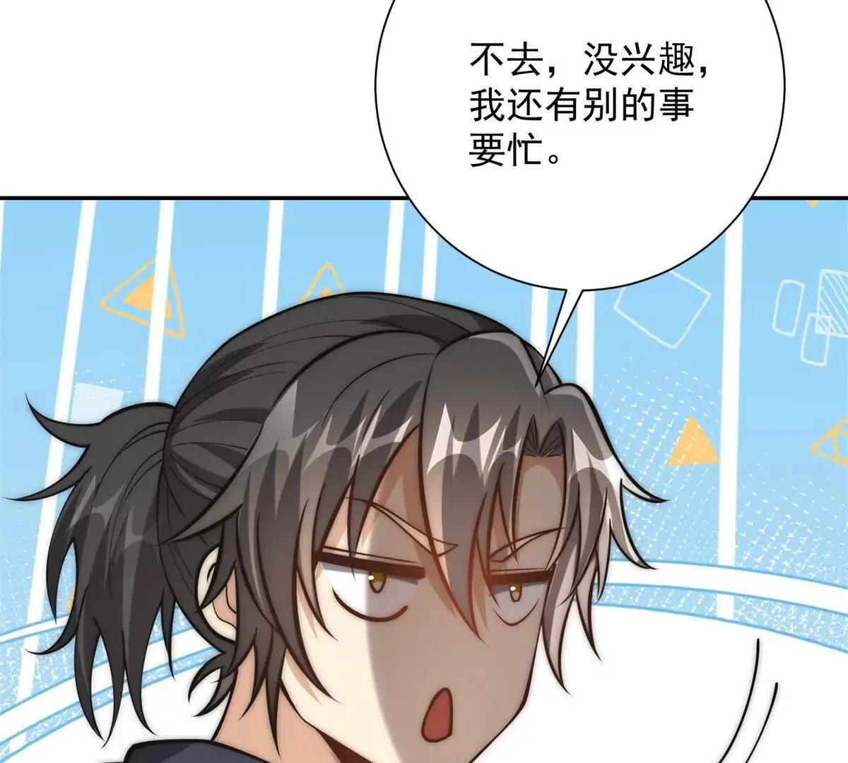 异能重生我提前登顶,第34话 踏入涌泉九境,第32张