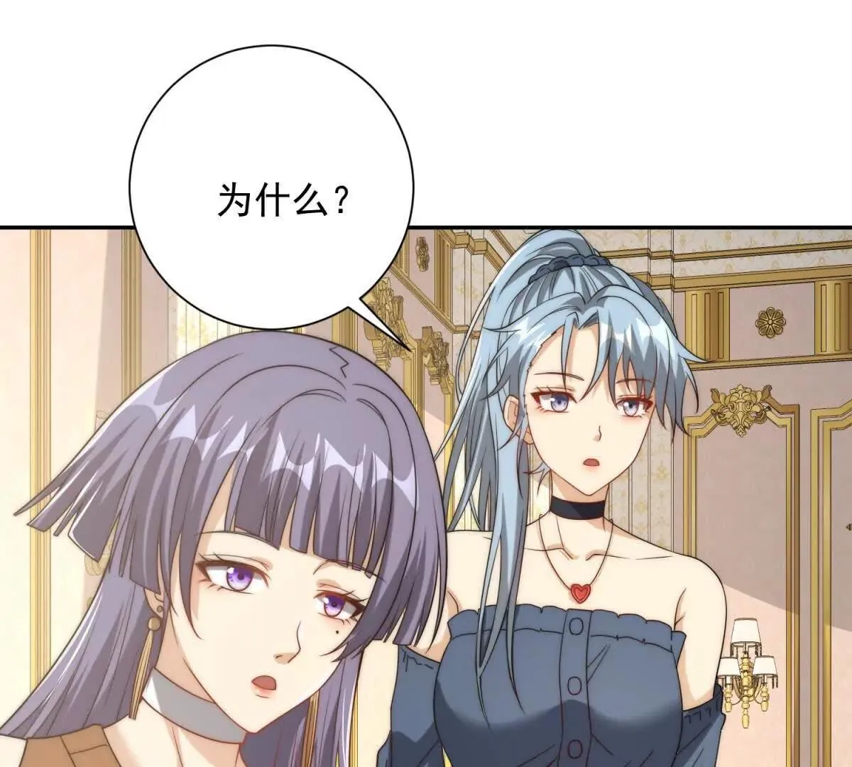 异能重生我提前登顶,第34话 踏入涌泉九境,第34张