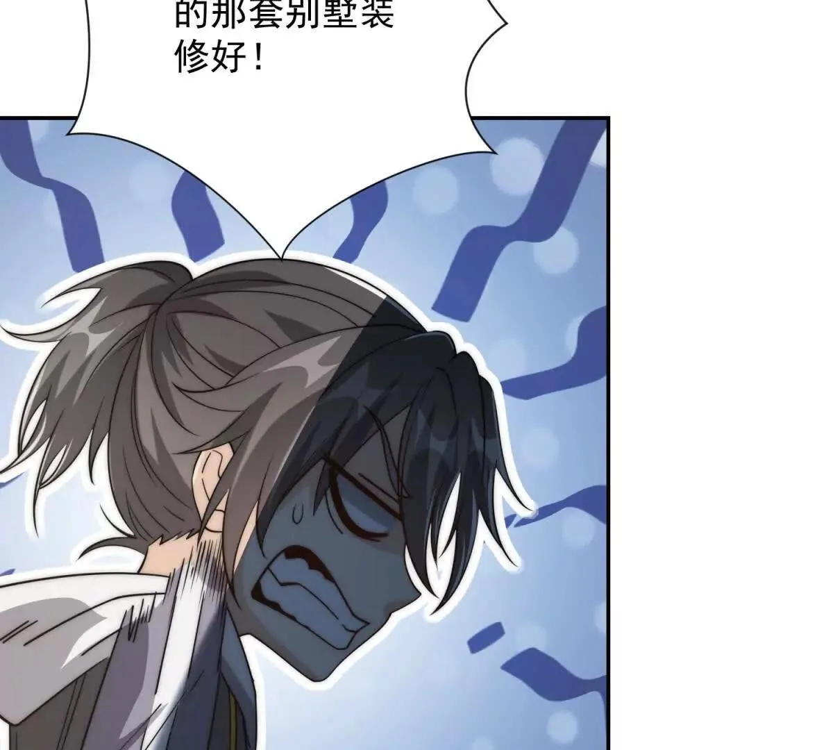 异能重生我提前登顶,第34话 踏入涌泉九境,第36张