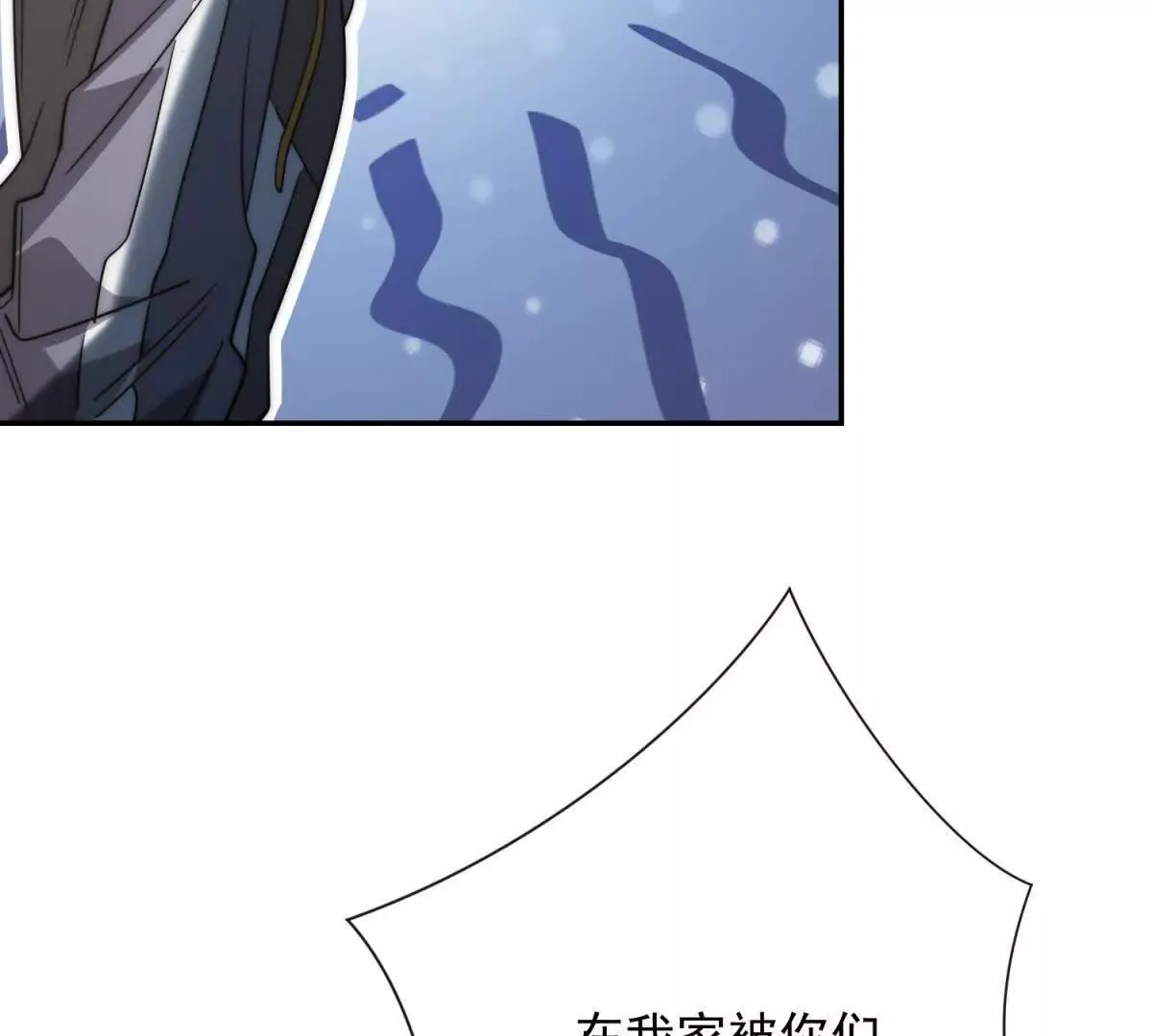 异能重生我提前登顶,第34话 踏入涌泉九境,第37张
