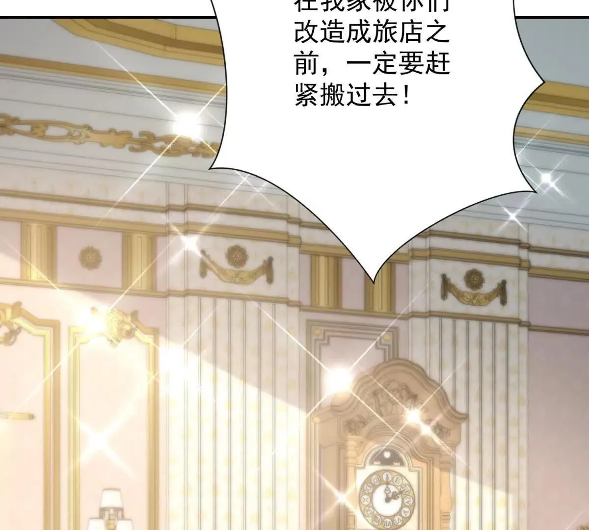 异能重生我提前登顶,第34话 踏入涌泉九境,第38张