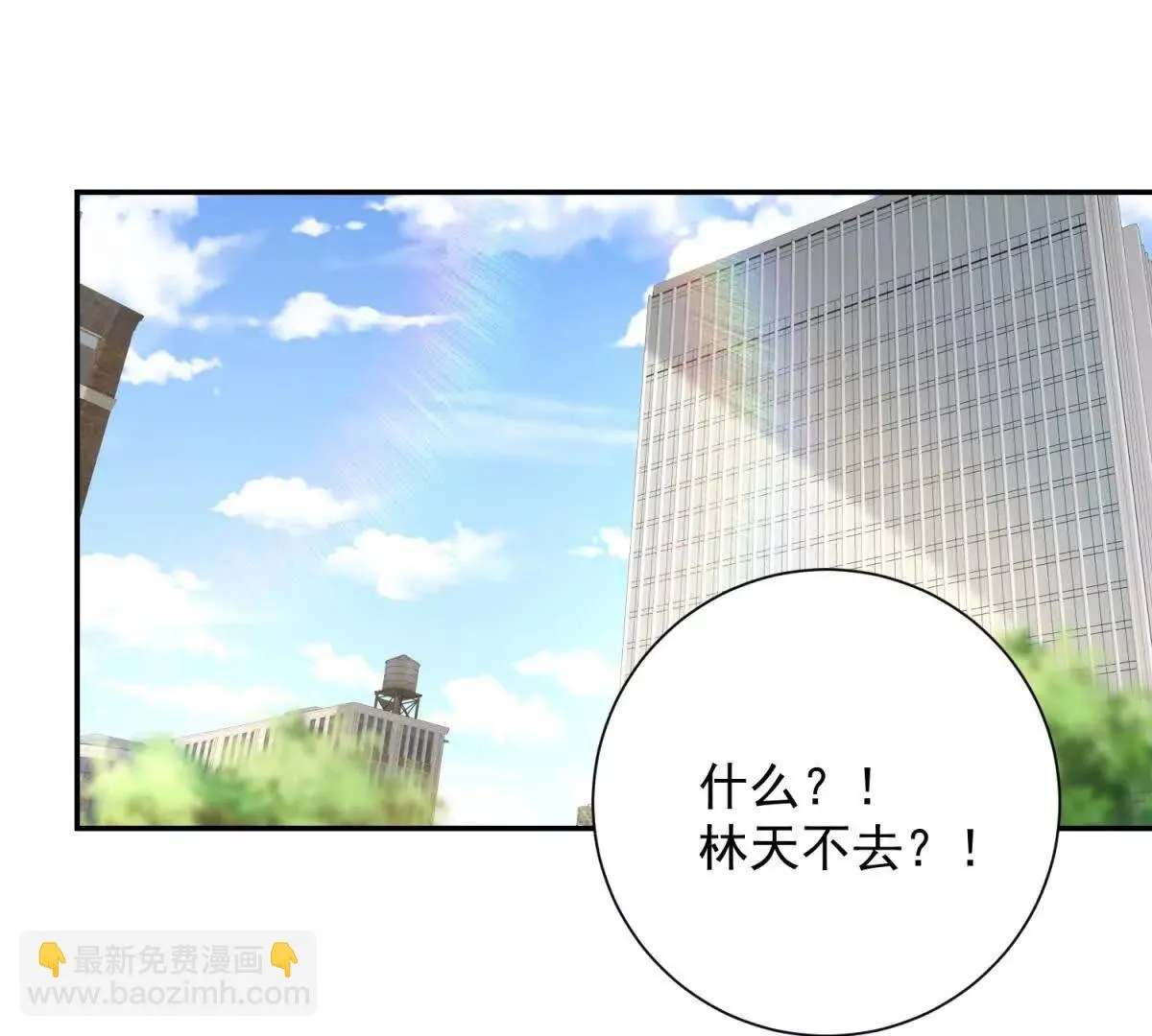 异能重生我提前登顶,第34话 踏入涌泉九境,第41张