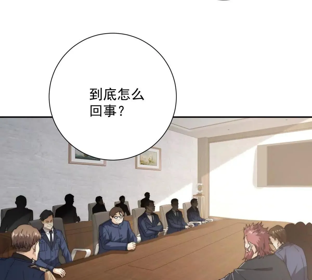 异能重生我提前登顶,第34话 踏入涌泉九境,第42张