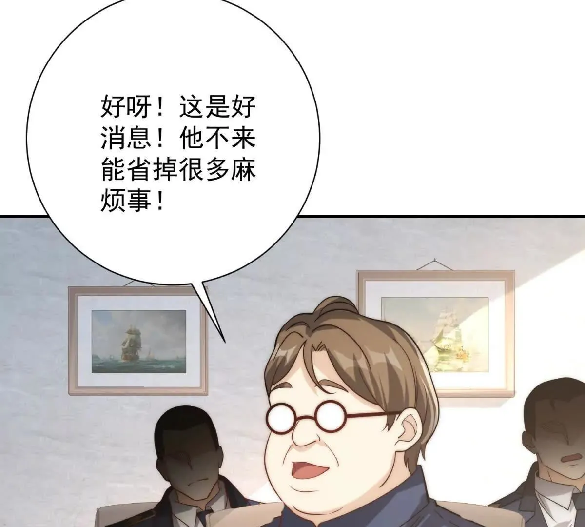 异能重生我提前登顶,第34话 踏入涌泉九境,第45张