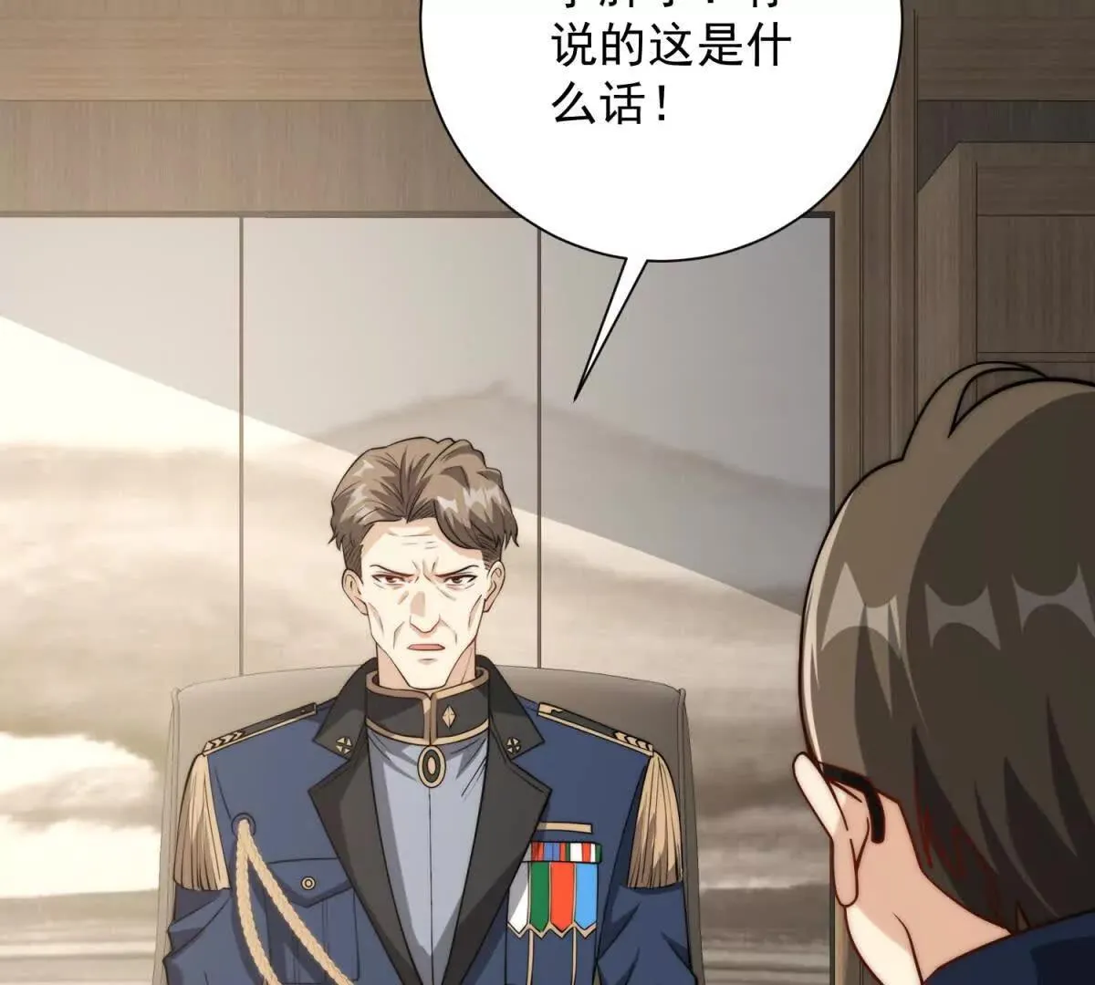 异能重生我提前登顶,第34话 踏入涌泉九境,第47张