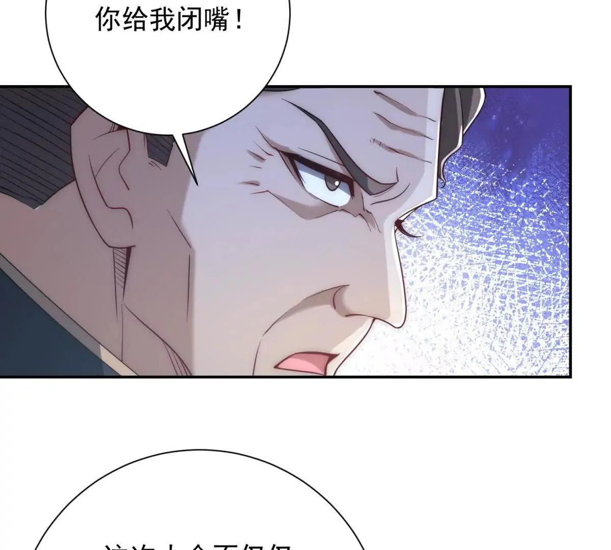 异能重生我提前登顶,第34话 踏入涌泉九境,第51张