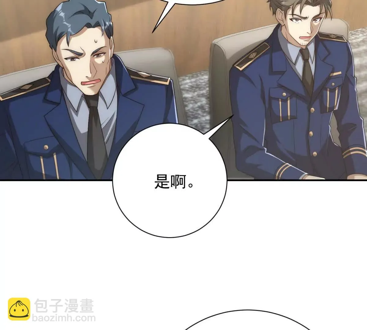 异能重生我提前登顶,第34话 踏入涌泉九境,第55张