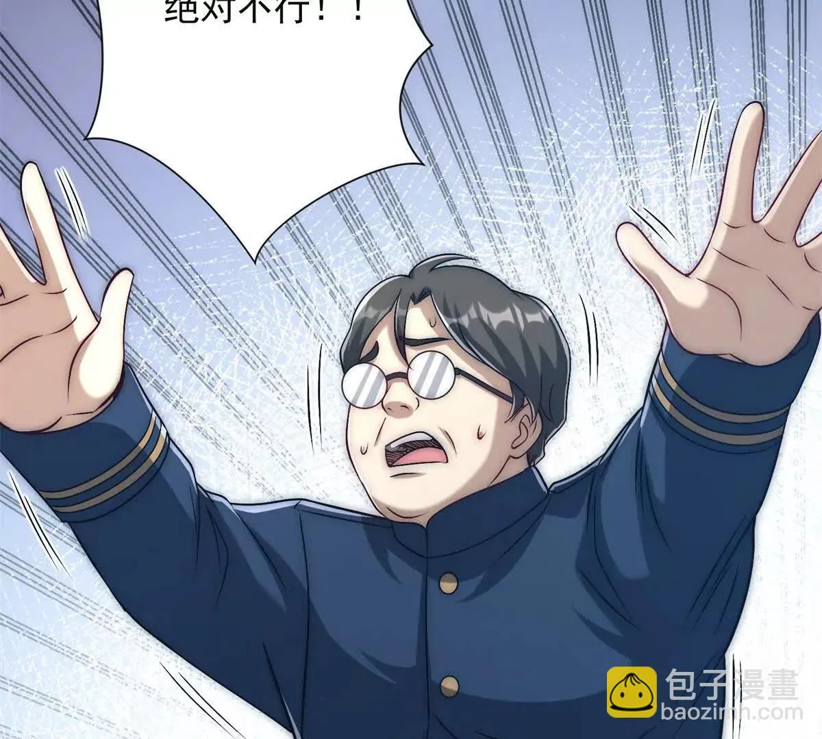 异能重生我提前登顶,第34话 踏入涌泉九境,第76张