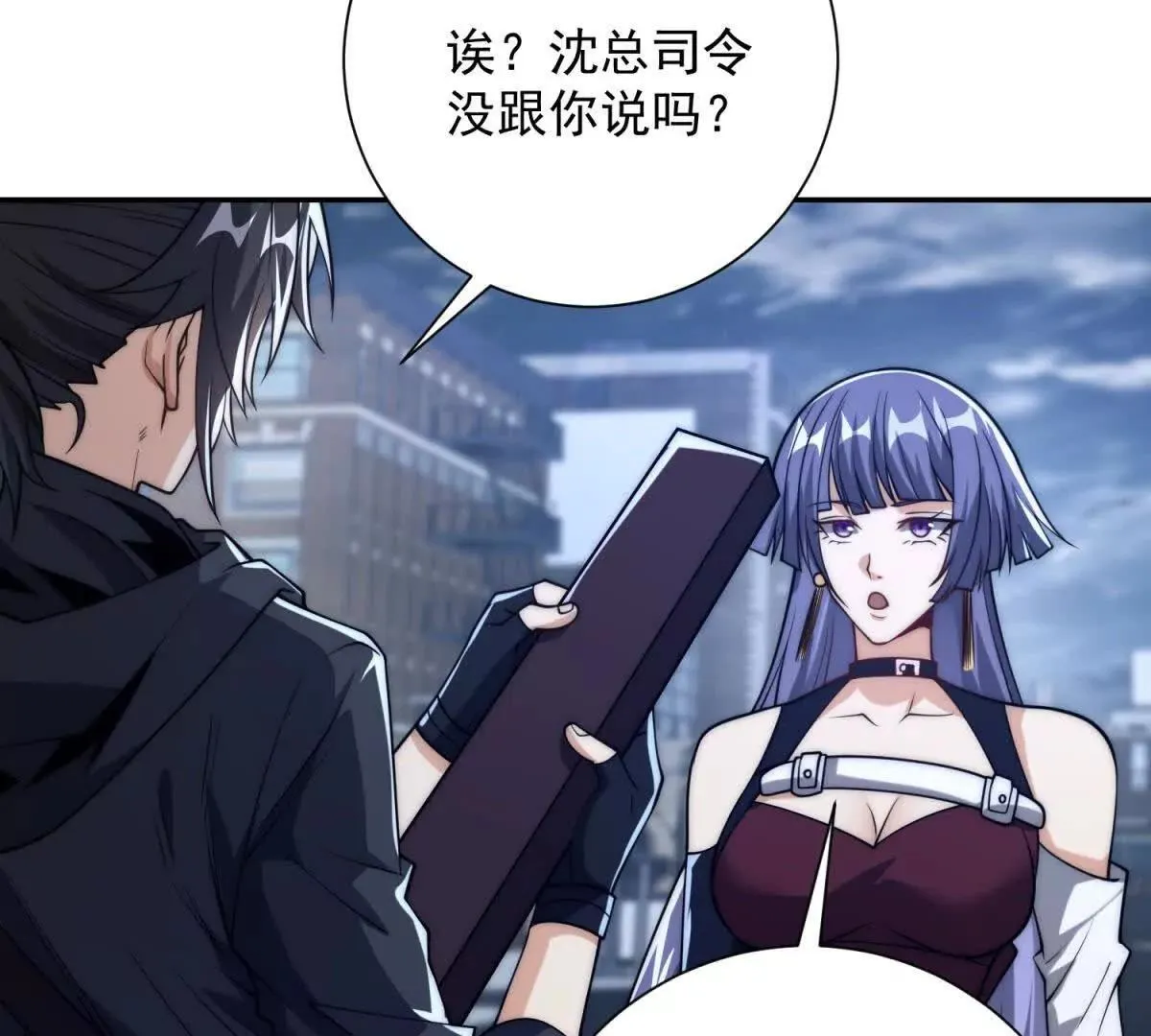 异能重生我提前登顶,第23话 雷炎十字斩,第10张
