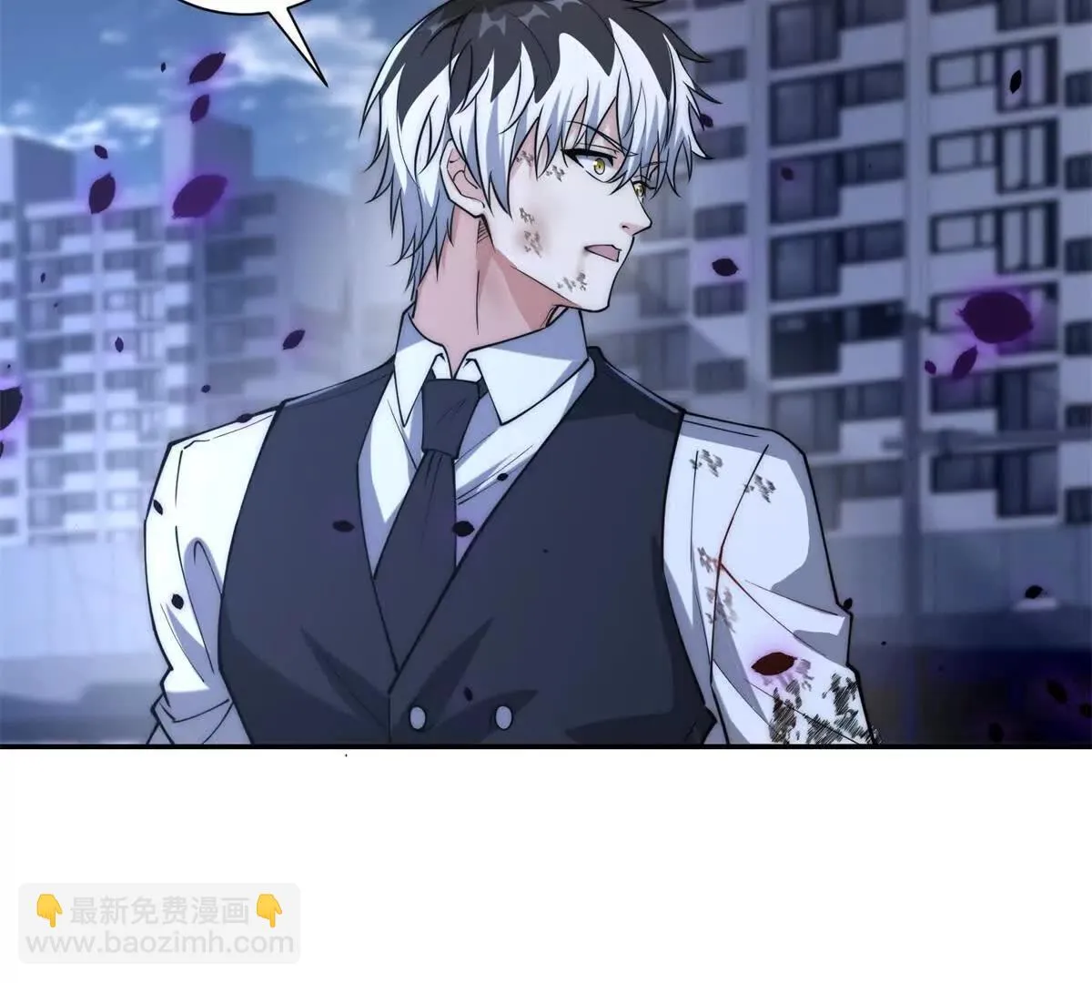 异能重生我提前登顶,第23话 雷炎十字斩,第103张