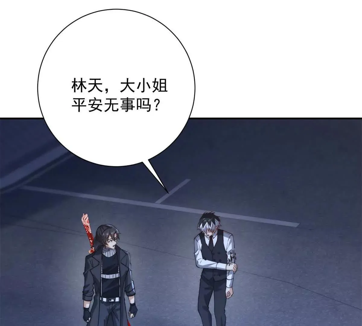 异能重生我提前登顶,第23话 雷炎十字斩,第106张