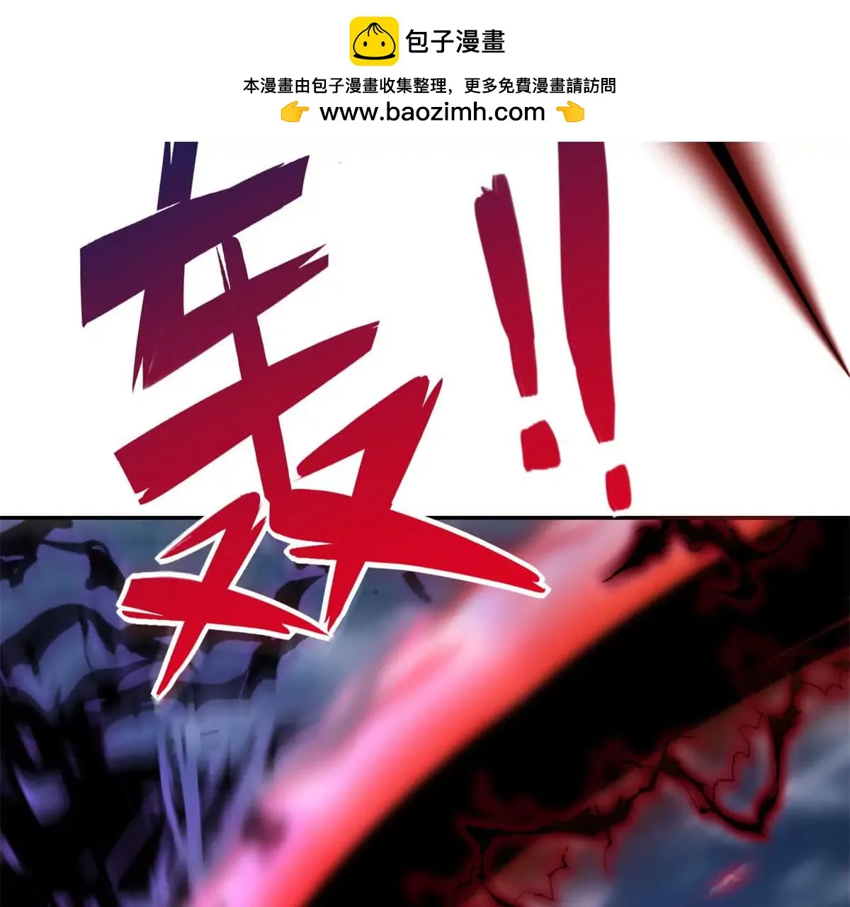 异能重生我提前登顶,第23话 雷炎十字斩,第30张