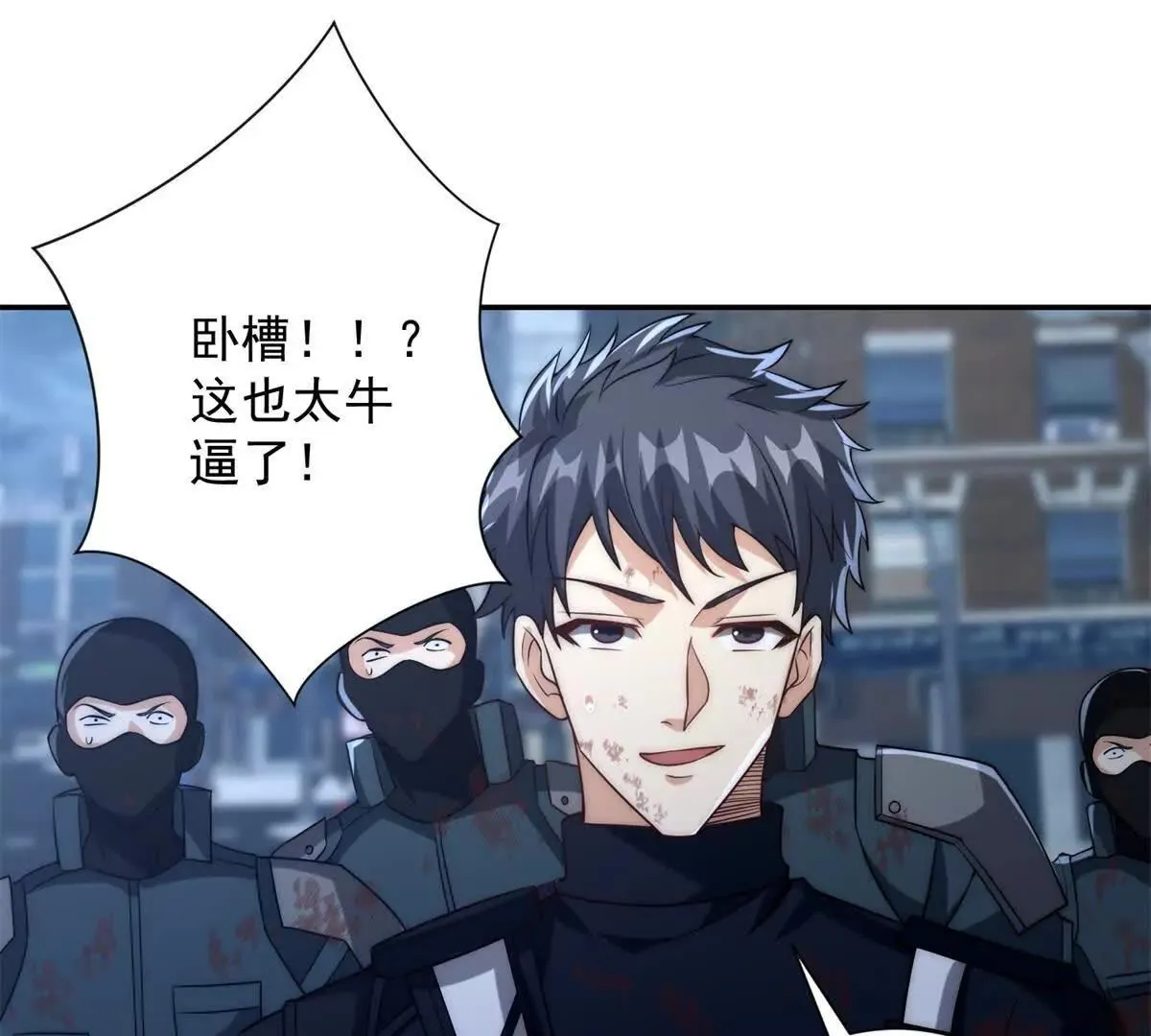 异能重生我提前登顶,第23话 雷炎十字斩,第33张