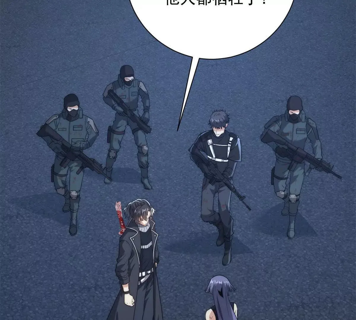 异能重生我提前登顶,第23话 雷炎十字斩,第38张