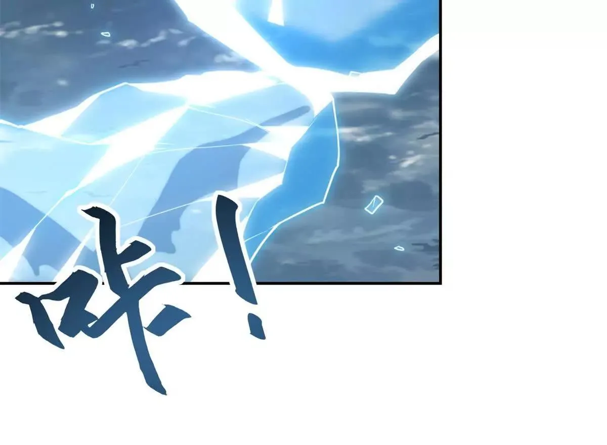 异能重生我提前登顶,第23话 雷炎十字斩,第47张