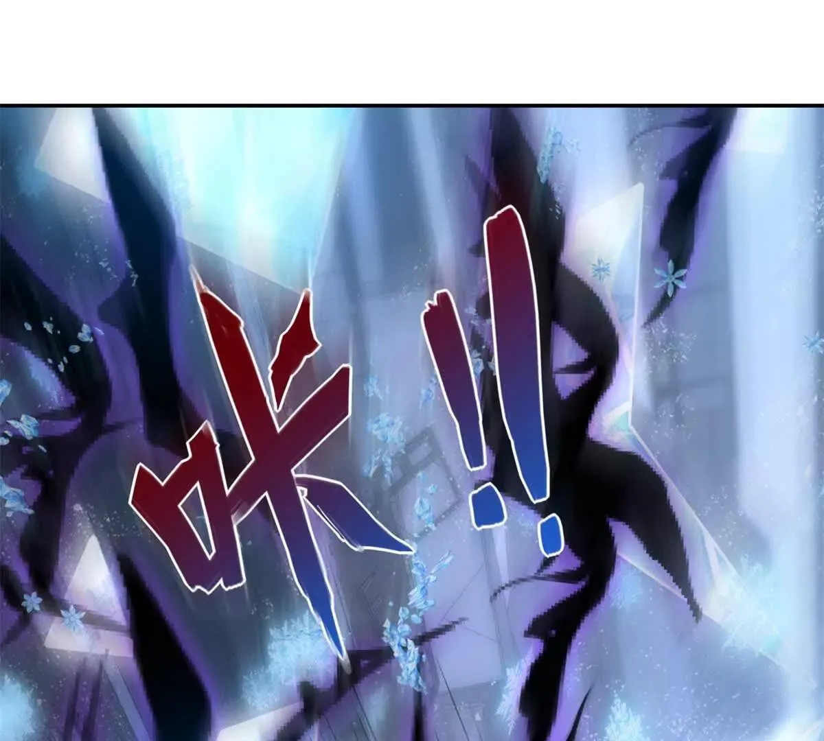 异能重生我提前登顶,第23话 雷炎十字斩,第63张