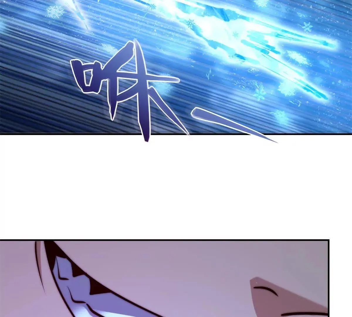 异能重生我提前登顶,第23话 雷炎十字斩,第76张