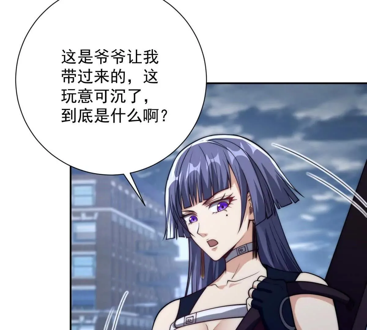 异能重生我提前登顶,第23话 雷炎十字斩,第8张