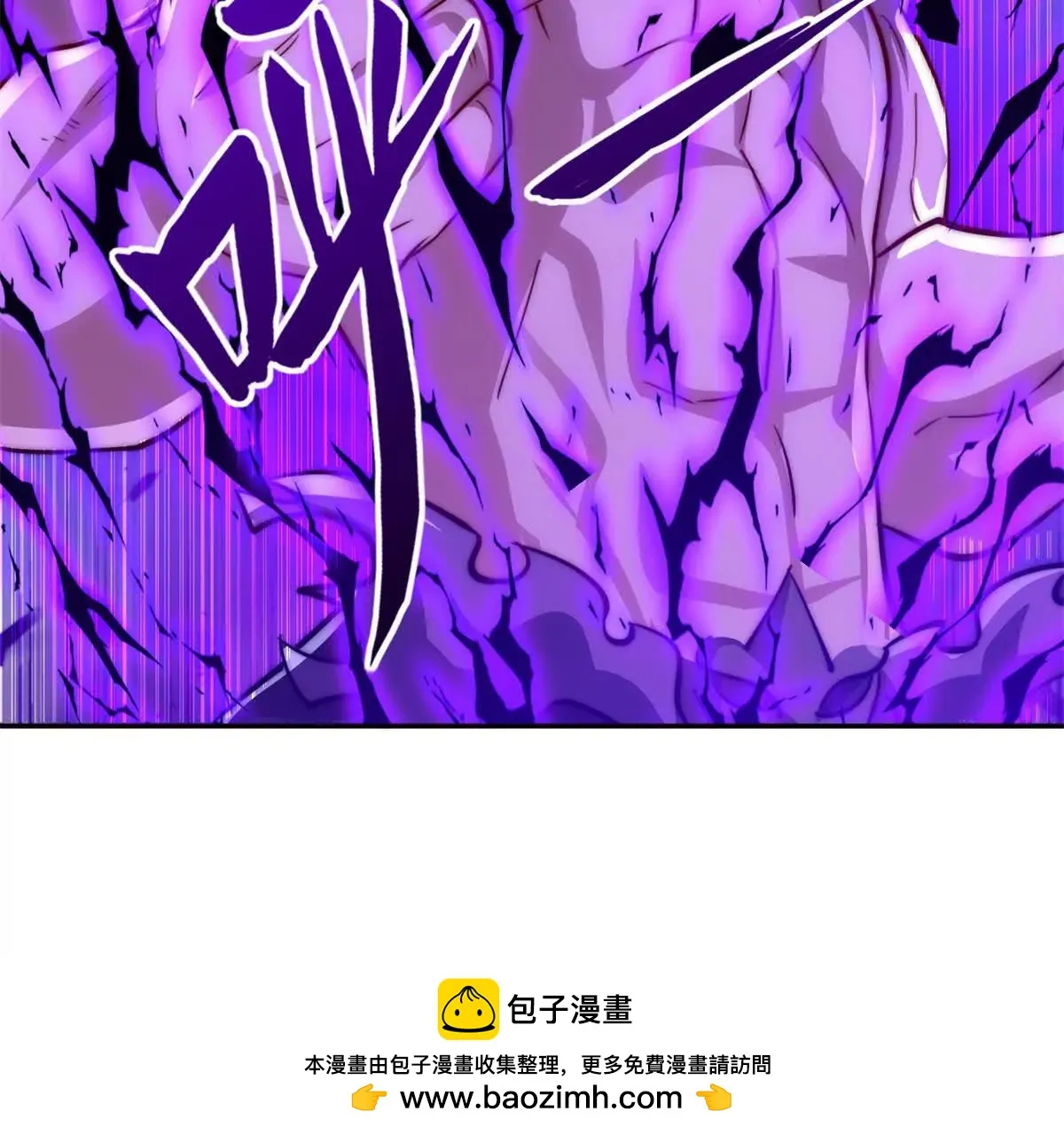异能重生我提前登顶,第23话 雷炎十字斩,第83张
