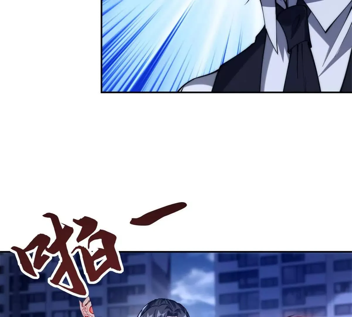 异能重生我提前登顶,第23话 雷炎十字斩,第97张