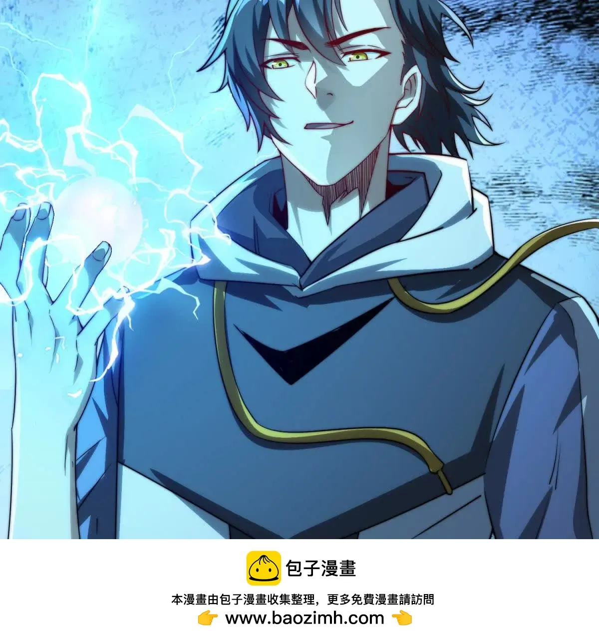 异能重生我提前登顶,第21话 被异变封印的城市,第100张