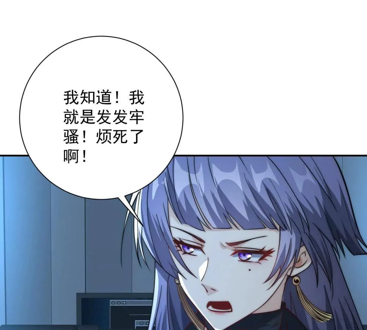 异能重生我提前登顶,第21话 被异变封印的城市,第21张