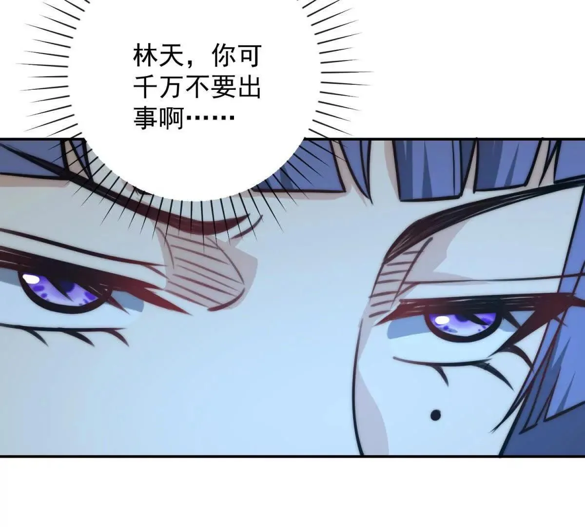 异能重生我提前登顶,第21话 被异变封印的城市,第25张
