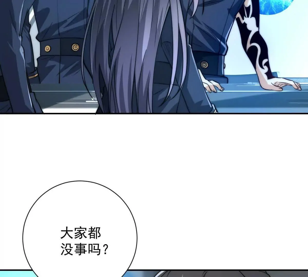 异能重生我提前登顶,第21话 被异变封印的城市,第31张