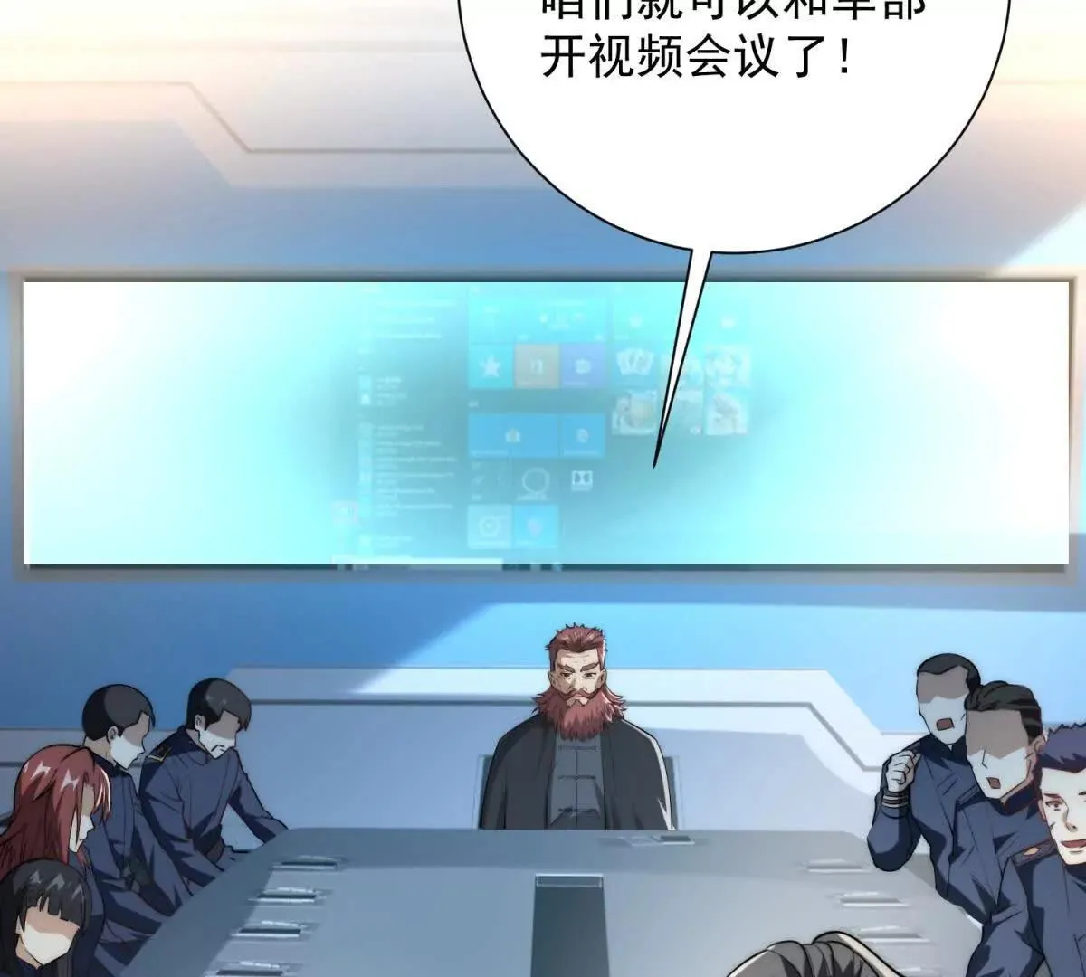 异能重生我提前登顶,第21话 被异变封印的城市,第38张