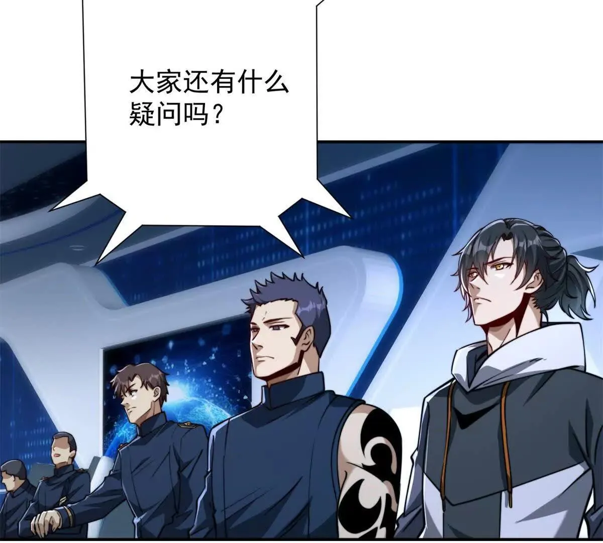 异能重生我提前登顶,第21话 被异变封印的城市,第57张