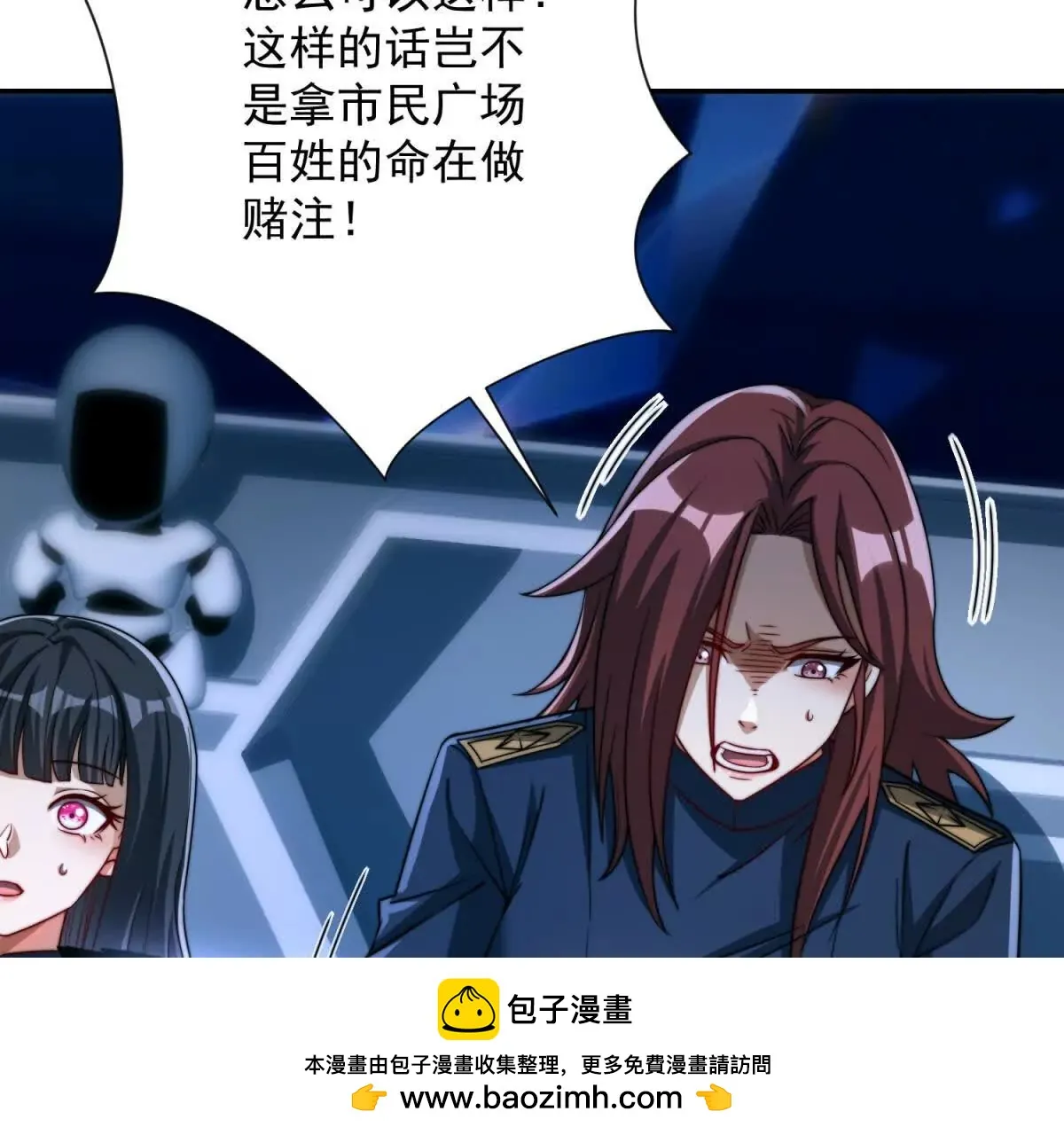 异能重生我提前登顶,第21话 被异变封印的城市,第63张