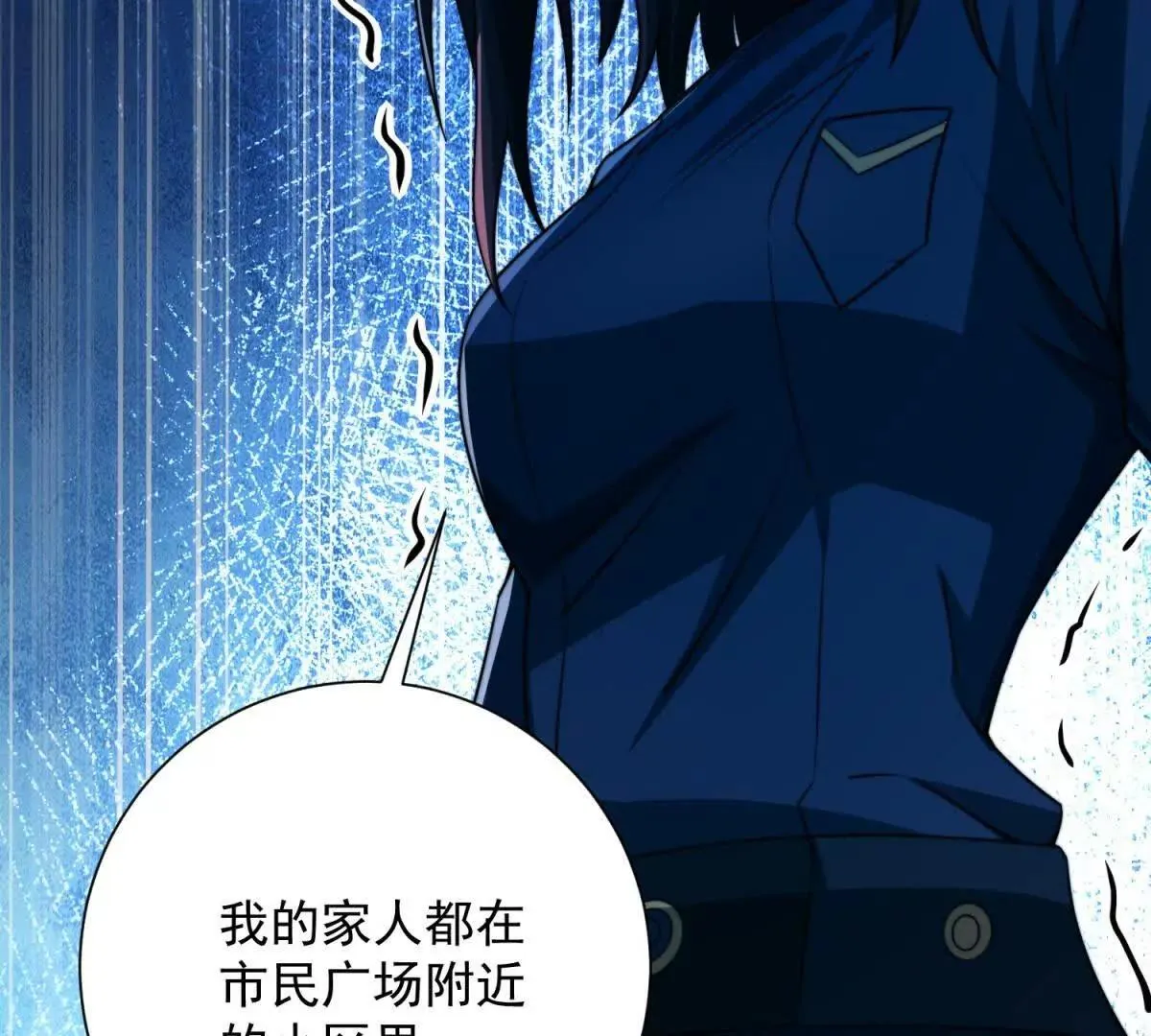 异能重生我提前登顶,第21话 被异变封印的城市,第69张